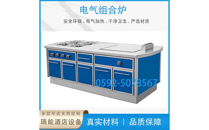 湖北電氣組合爐