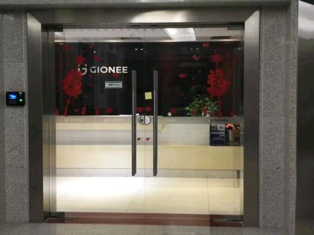 聚焦 | 金立董事長股權被凍結，你不得不知道的法律風險與稅法責任